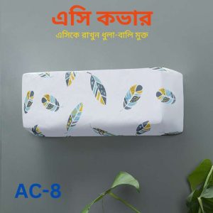 AC-4